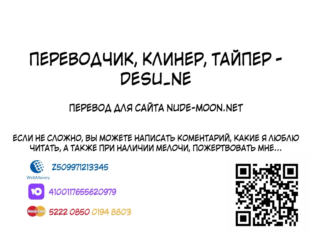 [92m] Kanu-chan ni Amaeru o Manga Fawning on Ganyu (decensored) Fhentai - Page 9