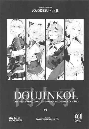 Read [Jojodesu - Matsuka] DOUJINKOL #1 - Fhentai.net