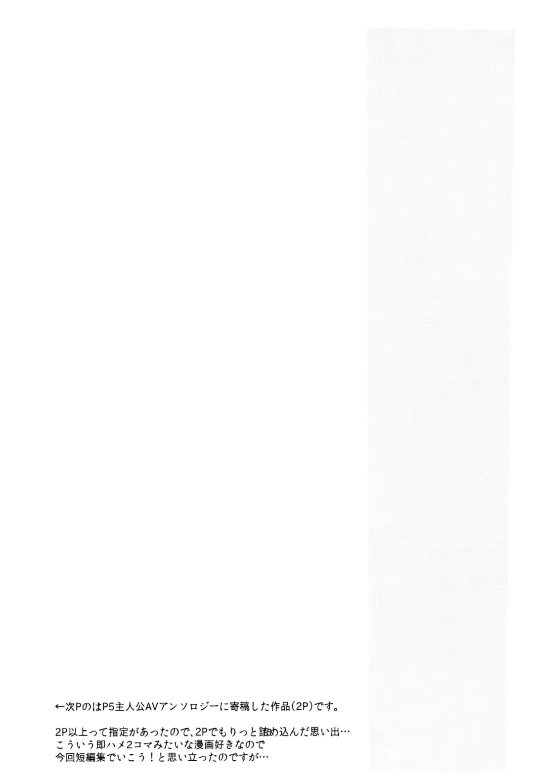 [Kirimoto Yuuji] Playing Joker R Fhentai - Page 16