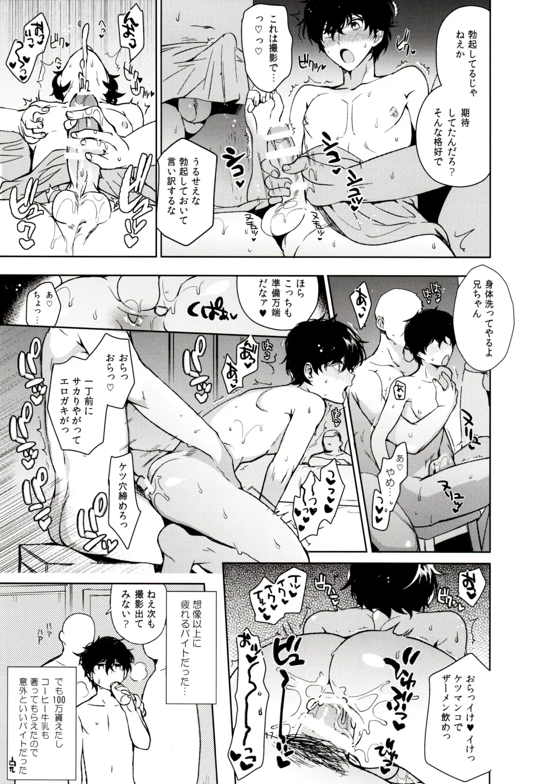 [Kirimoto Yuuji] Playing Joker R Fhentai - Page 18