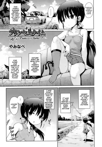 Read [Yaminabe] Princess Time - Fhentai.net