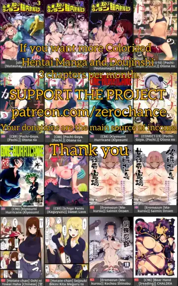 [Yumoteliuce] Trap Honey Fhentai - Page 22