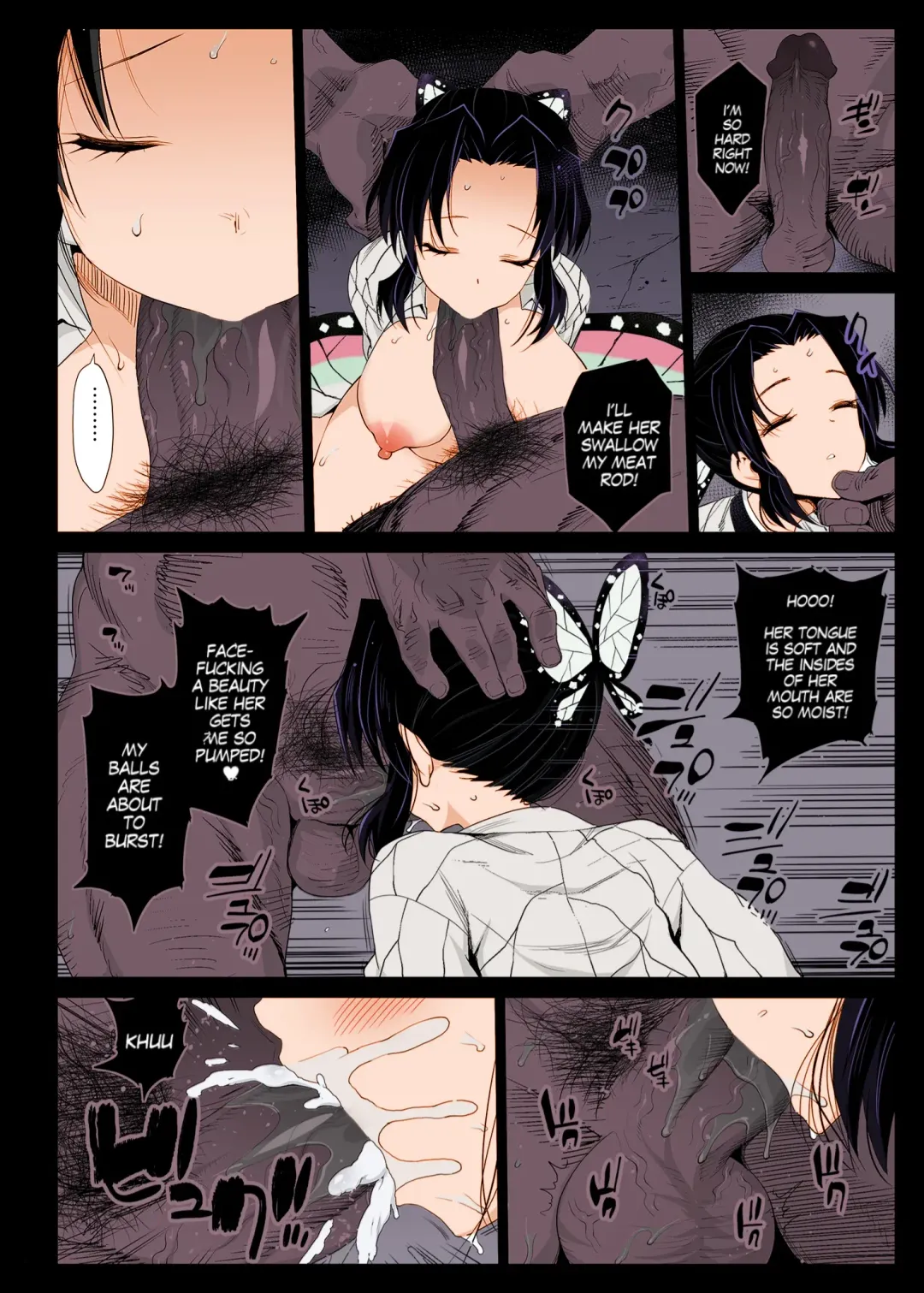 [Ma-kurou] Kochou Shinobu Kan ~Neteiru Aida ni Ossan Oni ni Okasareru~ - RAPE OF DEMON SLAYER 2 (decensored) Fhentai - Page 7