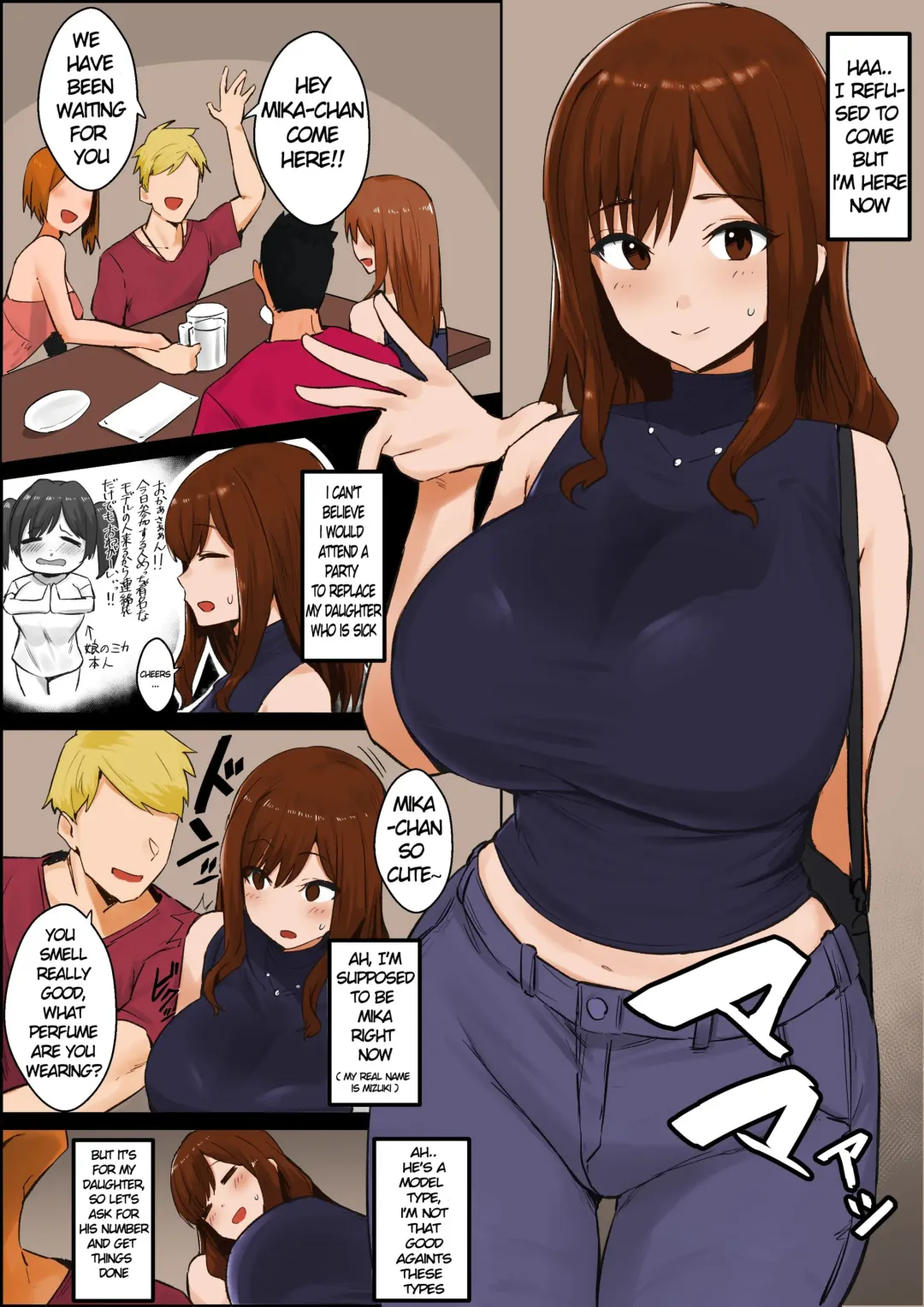 Read [Hotate-chan] Oshi ni Yowai Haha - Fhentai.net