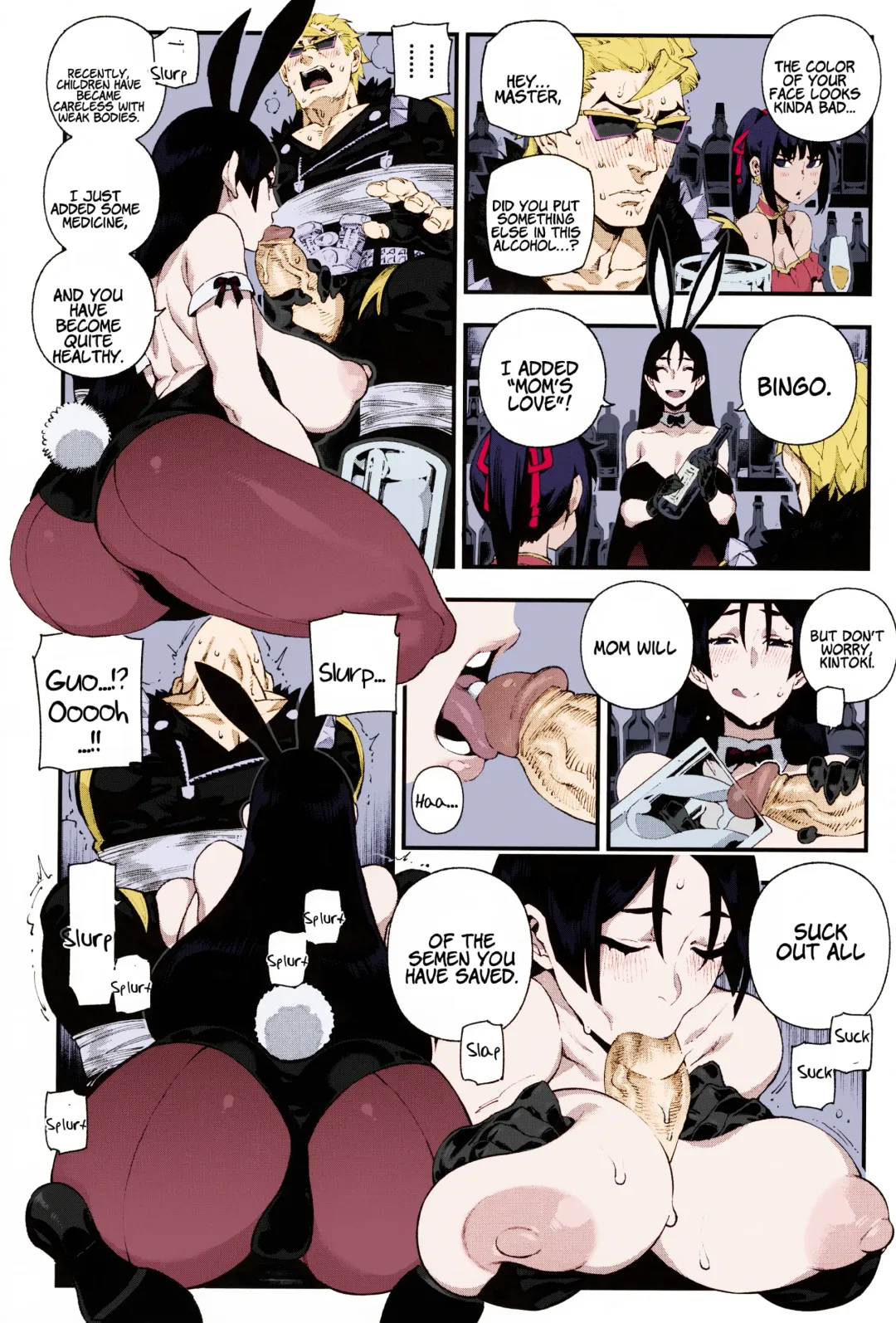 [Abi Kamesennin] CHALDEA MANIA - Minamoto no Raikou (decensored) Fhentai - Page 11