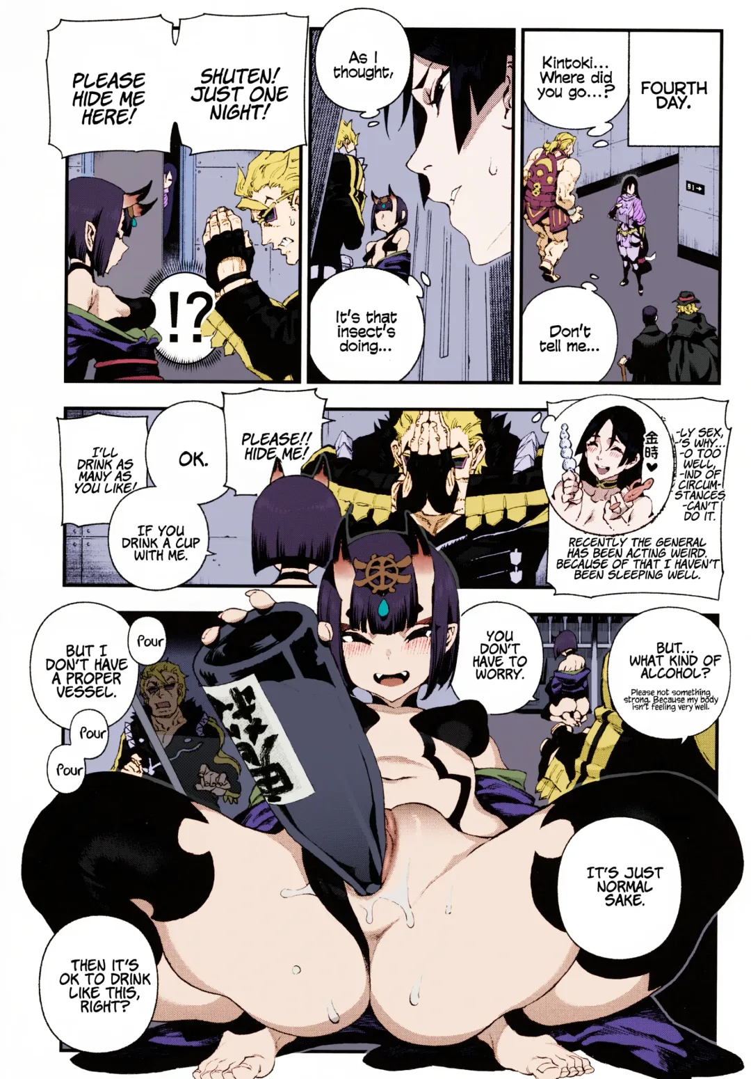 [Abi Kamesennin] CHALDEA MANIA - Minamoto no Raikou (decensored) Fhentai - Page 13