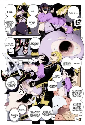 [Abi Kamesennin] CHALDEA MANIA - Minamoto no Raikou (decensored) Fhentai - Page 17