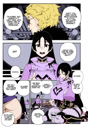 [Abi Kamesennin] CHALDEA MANIA - Minamoto no Raikou (decensored) Fhentai - Page 2