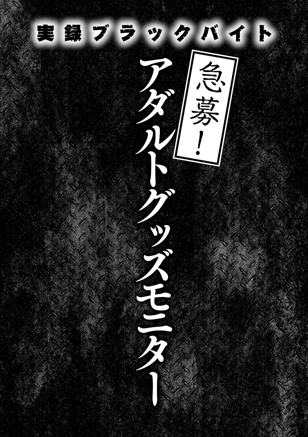 [Kurono Masakado] Virginal Limit Fhentai - Page 155