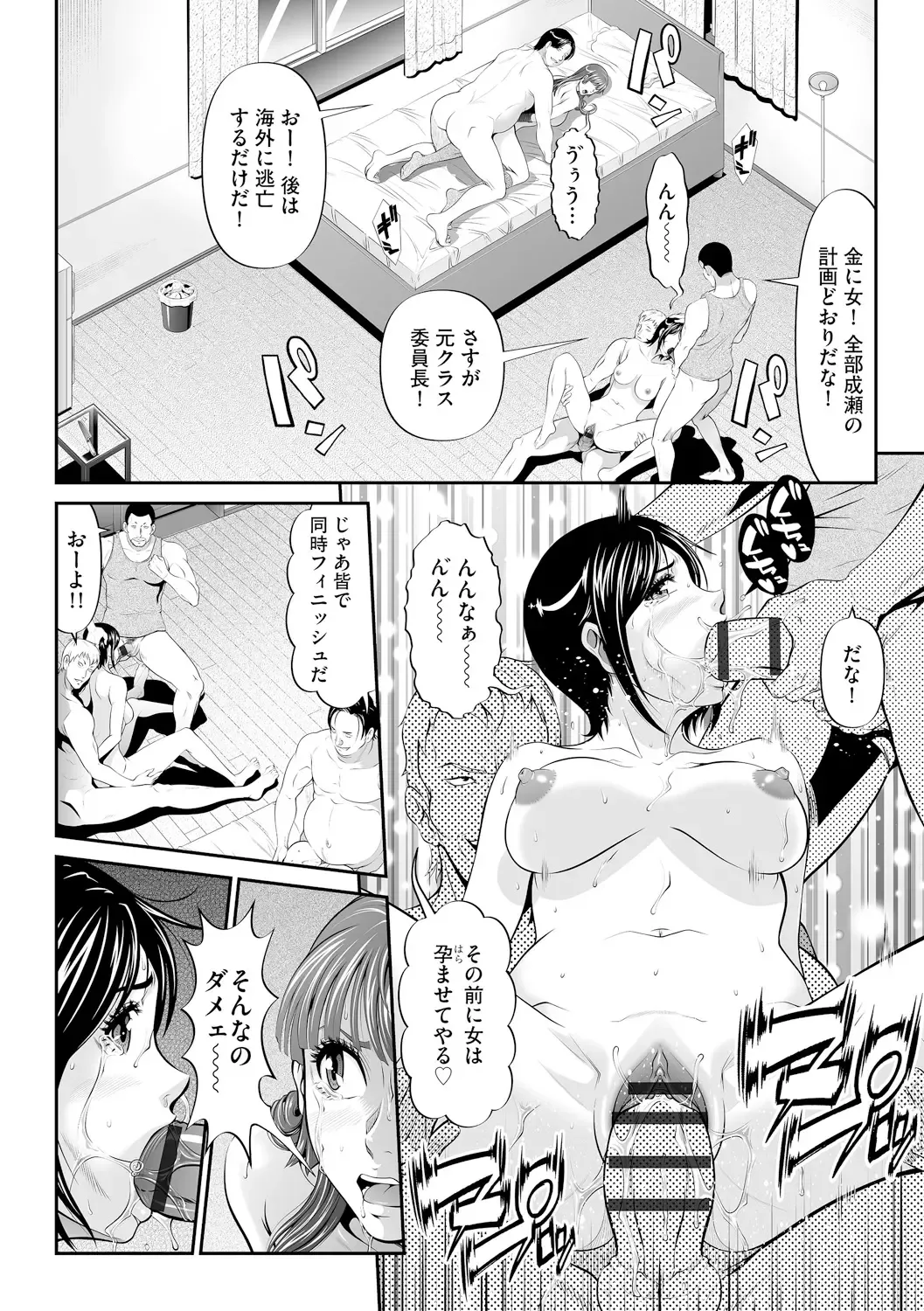 [Kurono Masakado] Virginal Limit Fhentai - Page 30