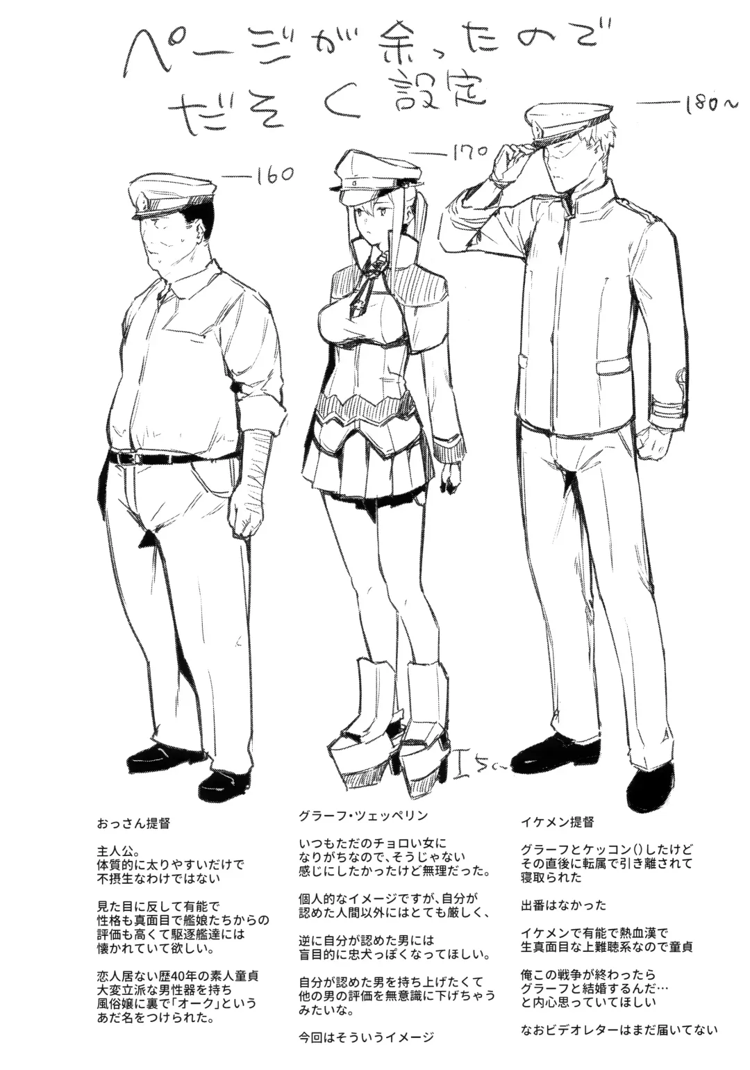 [Tohyama Eight] Sennou Souchi de Teitoku e no Koukando 0 no Graf o Sukikatte ni Ijicchau Hon Fhentai - Page 28