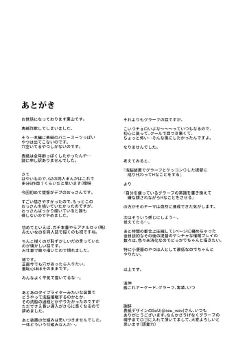 [Tohyama Eight] Sennou Souchi de Teitoku e no Koukando 0 no Graf o Sukikatte ni Ijicchau Hon Fhentai - Page 29