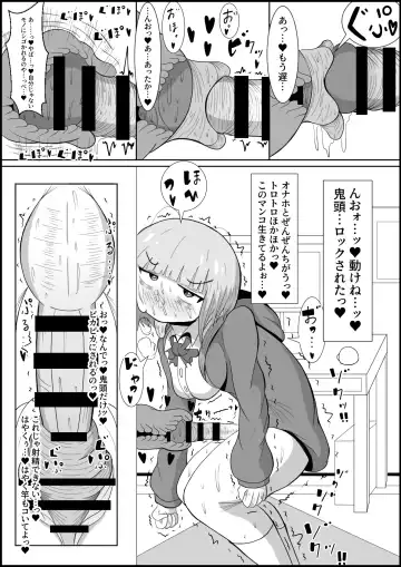 Futanari Toshi Densetsu Ichido Iretara Owari no Hokahoka Torotoro Ochinchin Migaki Ana Fhentai.net - Page 7