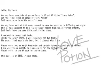 Love Potion Fhentai - Page 3