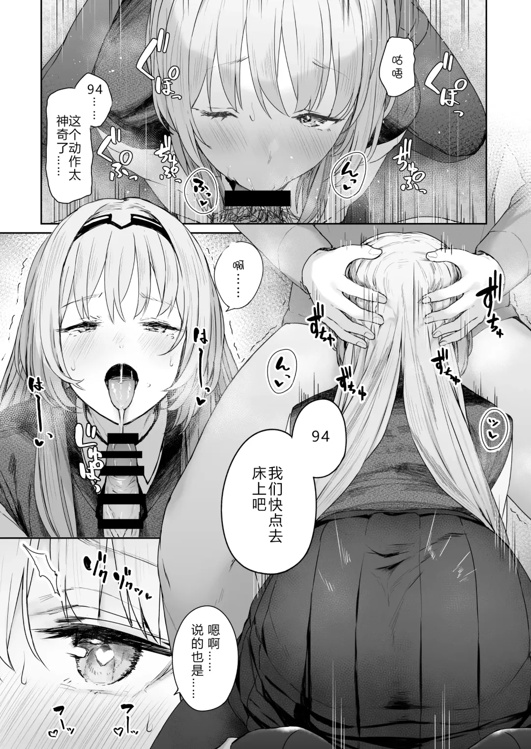 [Tobimura] Hangyaku Onsen Fhentai - Page 13