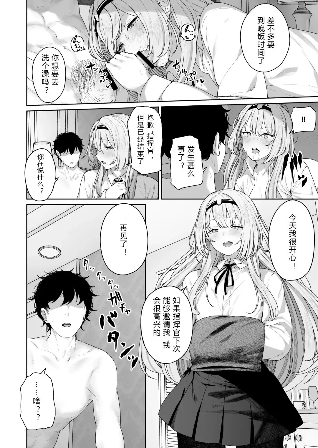 [Tobimura] Hangyaku Onsen Fhentai - Page 22
