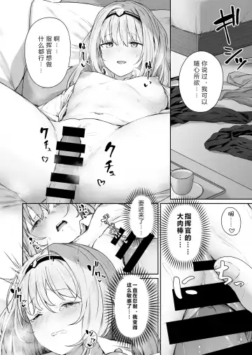 [Tobimura] Hangyaku Onsen Fhentai.net - Page 14