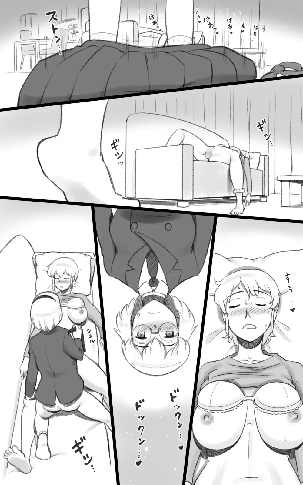 [Mizuiro Megane] Futakoi ~Futanari Musume wa Mama ni Koi o Suru~ Fhentai - Page 26