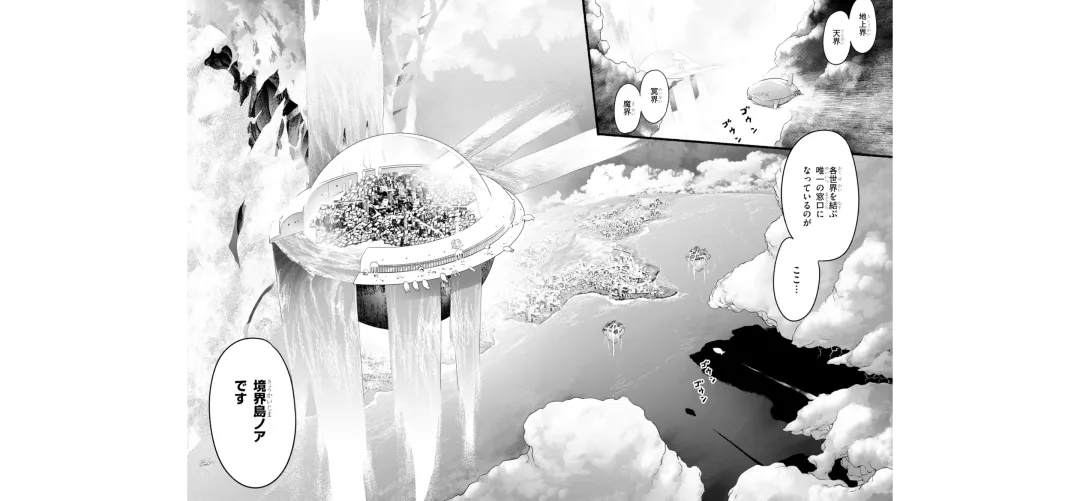 [Toilet Komoru] 世界を救うために亜人と朝チュンできますか？3 Fhentai - Page 23