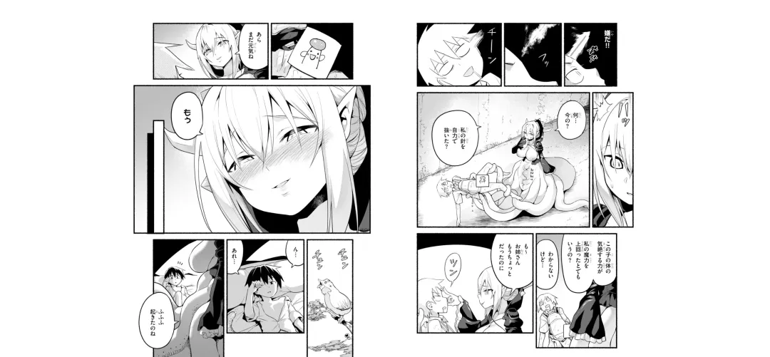 [Toilet Komoru] 世界を救うために亜人と朝チュンできますか？3 Fhentai - Page 51