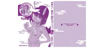 [Toilet Komoru] 世界を救うために亜人と朝チュンできますか？3 Fhentai.net - Page 85