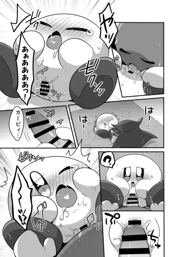 [Subaru] Kyuutai demo XXX Shitai! Fhentai - Page 11
