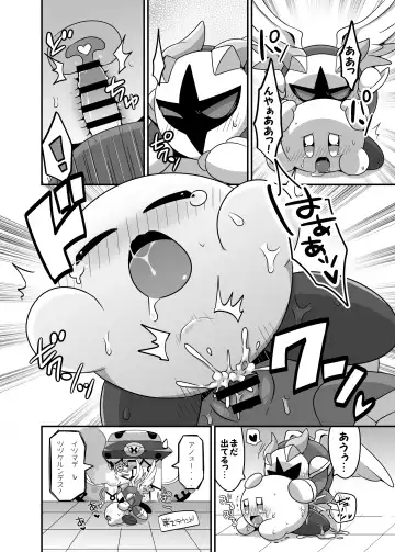 [Subaru] Kyuutai demo XXX Shitai! Fhentai - Page 6