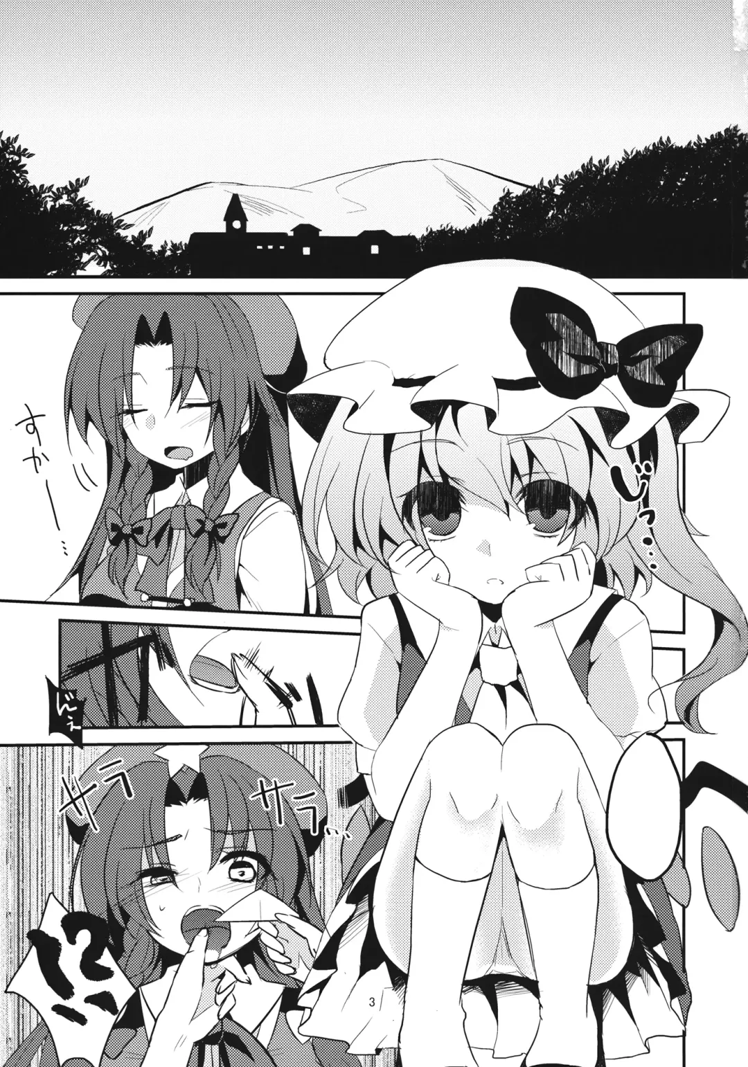 [Asa] Yuuwaku Cantare 2 Fhentai - Page 2