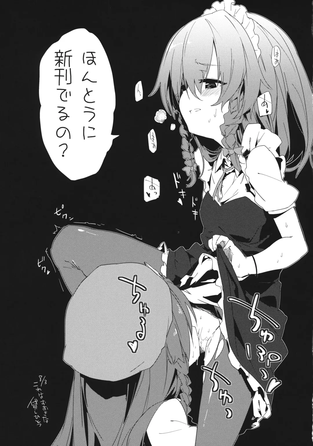 [Asa] Yuuwaku Cantare 2 Fhentai - Page 20