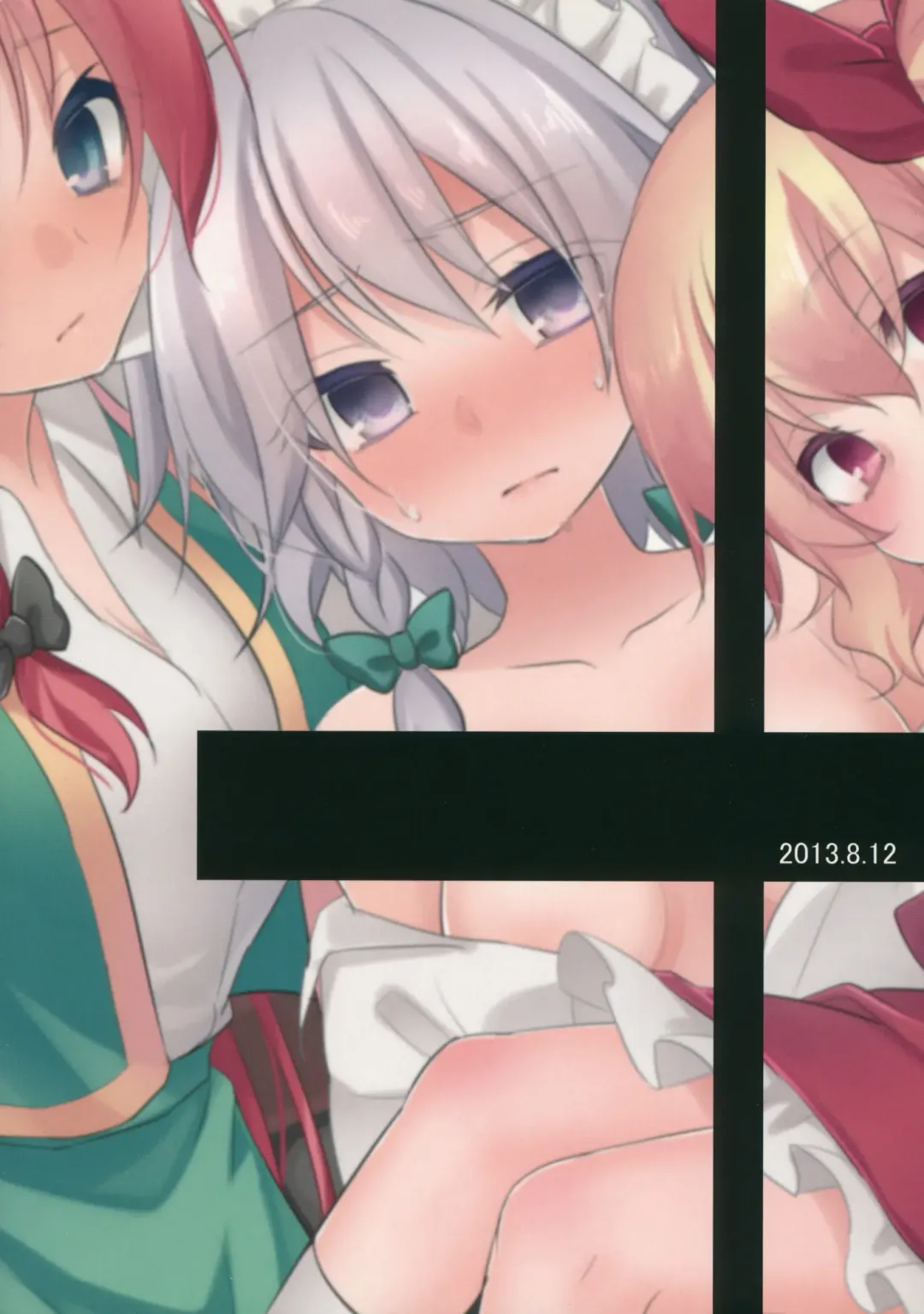 [Asa] Yuuwaku Cantare 2 Fhentai - Page 22