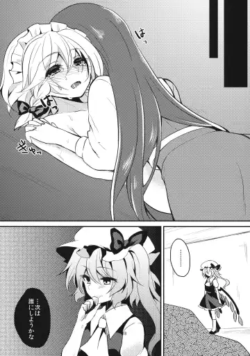 [Asa] Yuuwaku Cantare 2 Fhentai - Page 17