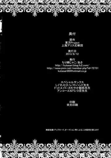 [Asa] Yuuwaku Cantare 2 Fhentai - Page 21