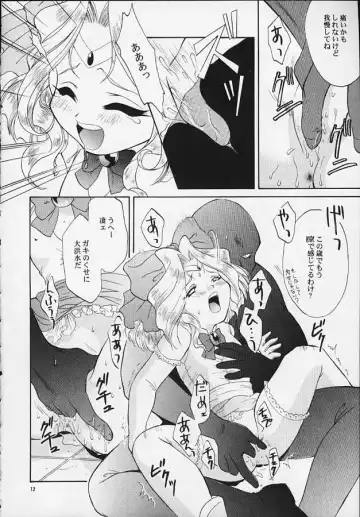 [Momoya Show-neko] Mahou Shoujo Pretty Iris | Magical Girl Pretty Iris Fhentai.net - Page 11