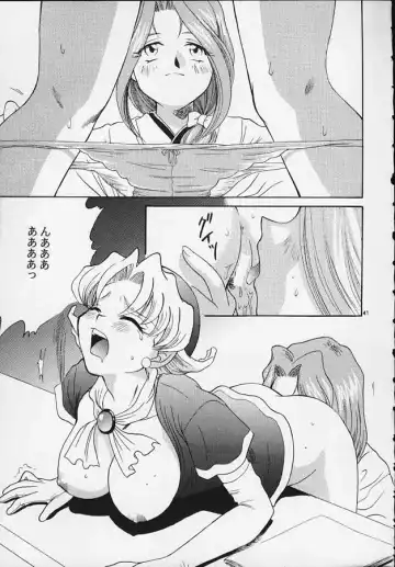 [Momoya Show-neko] Mahou Shoujo Pretty Iris | Magical Girl Pretty Iris Fhentai.net - Page 38