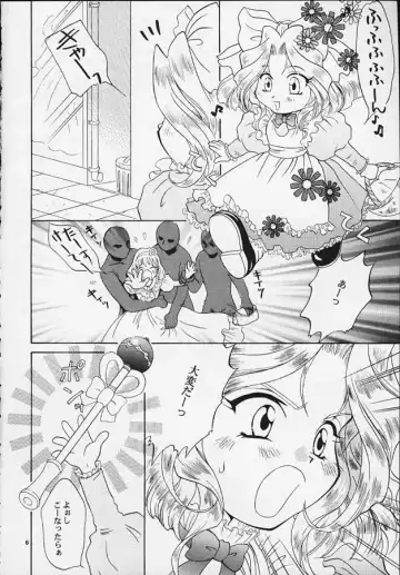 [Momoya Show-neko] Mahou Shoujo Pretty Iris | Magical Girl Pretty Iris Fhentai.net - Page 5