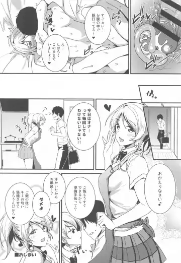 [Moonlight] Eli to Issho Aikagi Hen Fhentai.net - Page 16