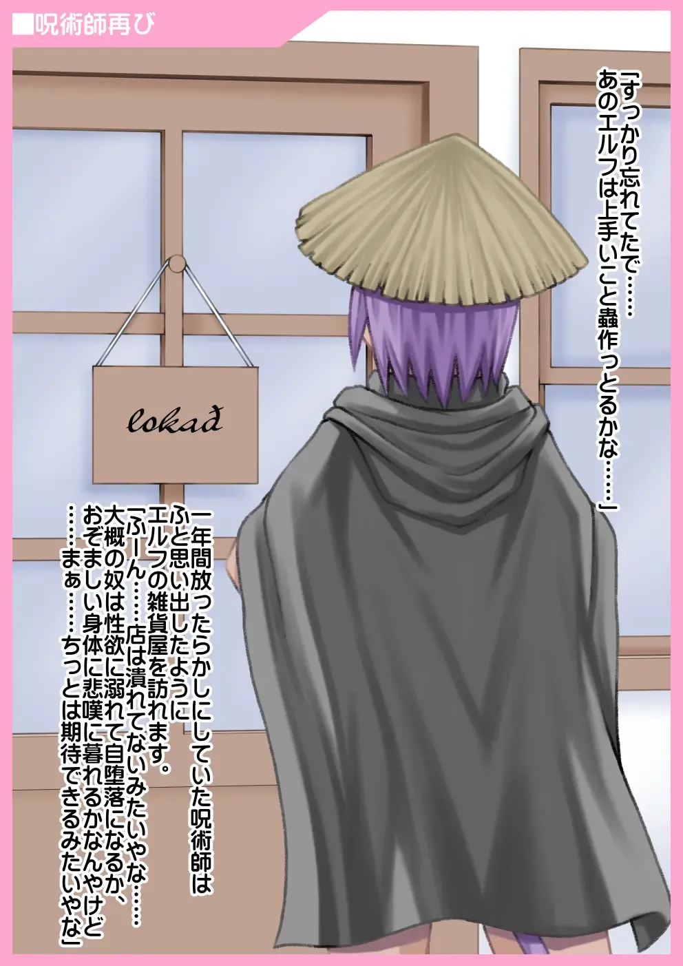 Haha wa Sanran Musume wa Naedoko Fhentai - Page 57