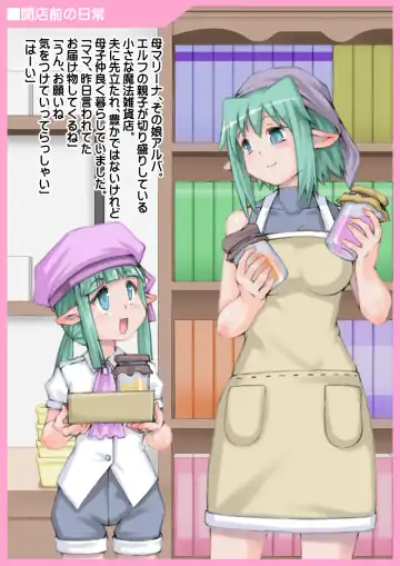 Haha wa Sanran Musume wa Naedoko Fhentai - Page 2