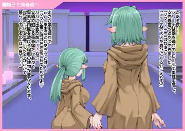 Haha wa Sanran Musume wa Naedoko Fhentai - Page 40