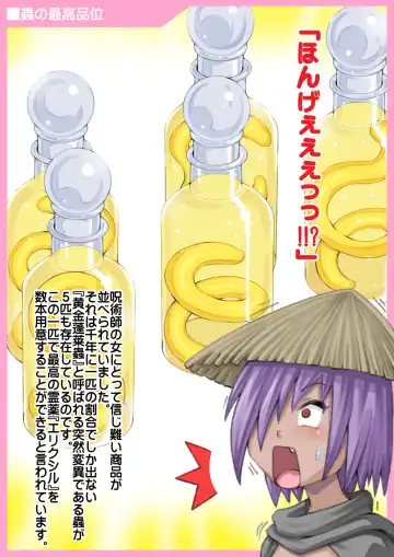 Haha wa Sanran Musume wa Naedoko Fhentai - Page 58