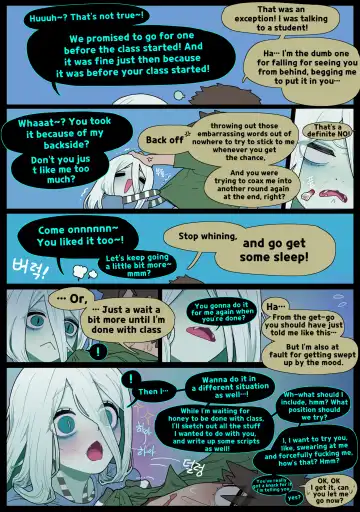 [Sparrowl] Digestion (decensored) Fhentai.net - Page 46