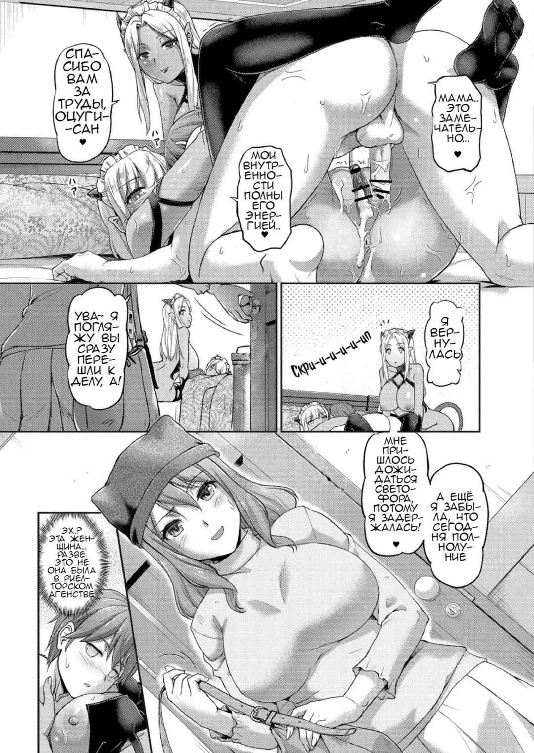 [Urase Shioji] Youjokan no Nichijou Ch. 1 Fhentai - Page 29