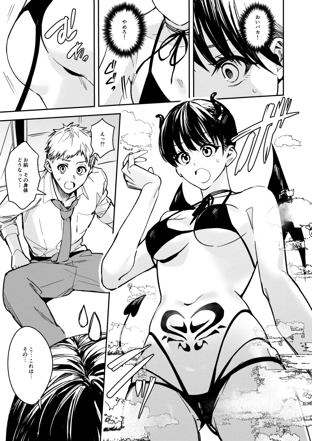 [Betty] Okatai Anata o Yawarakaku Fhentai - Page 15