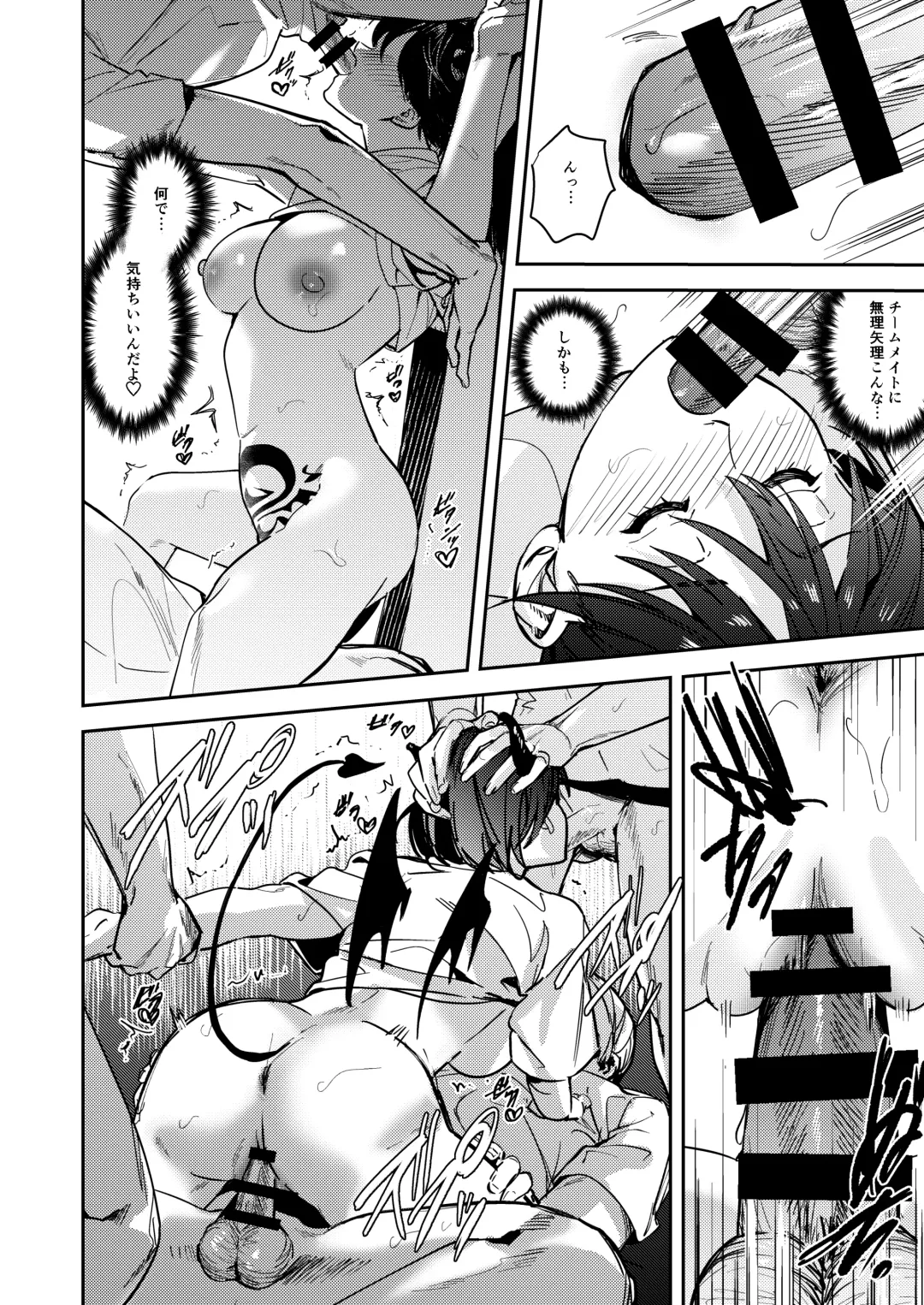 [Betty] Okatai Anata o Yawarakaku Fhentai - Page 32