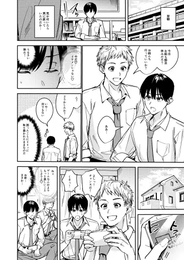 [Betty] Okatai Anata o Yawarakaku Fhentai - Page 14