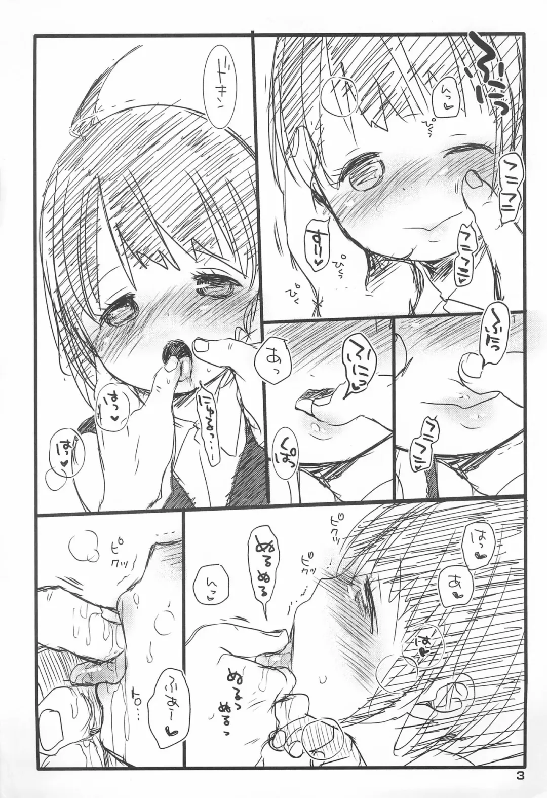 [Okada Kou] C85 OMAKE Fhentai - Page 3
