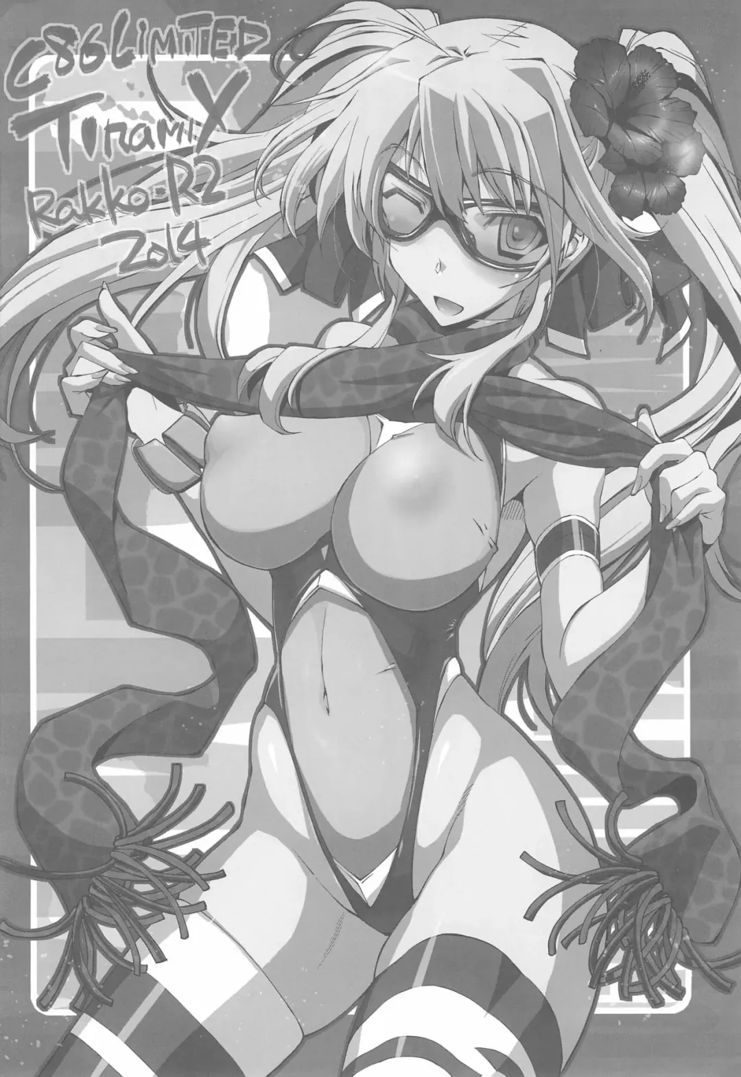 [Rakko] Tinamix Fhentai - Page 16