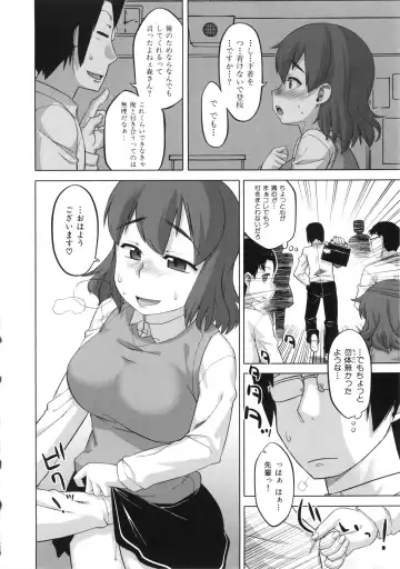 [Takatsu] Hame-Fes Fhentai - Page 160