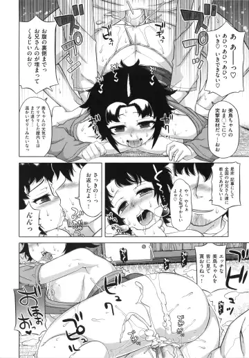 [Takatsu] Hame-Fes Fhentai - Page 36