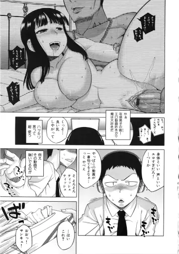 [Takatsu] Hame-Fes Fhentai - Page 59